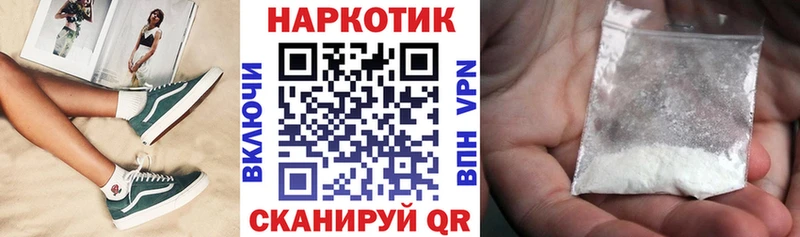 Названия наркотиков Комсомольск-на-Амуре ГАШ МАРИХУАНА COCAIN Мефедрон