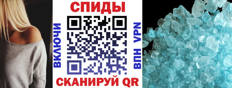 Амфетамин 97% Комсомольск-на-Амуре