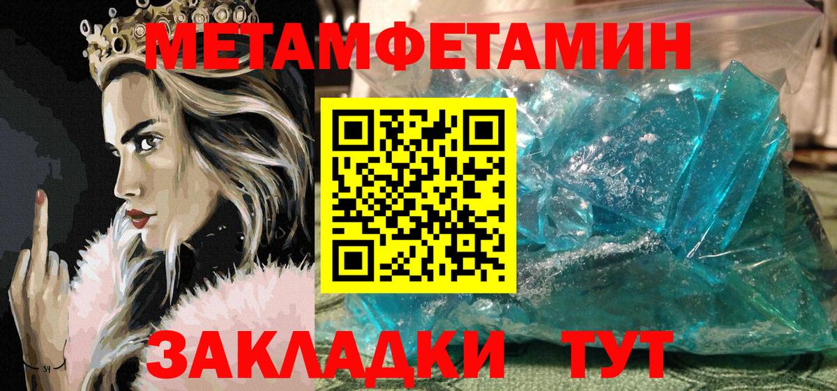 АМФ 97% Комсомольск-на-Амуре