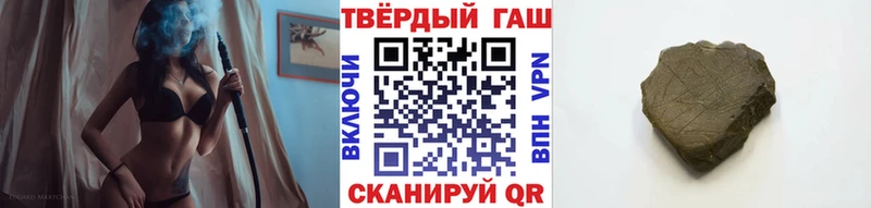 ГАШ хэш как найти закладки mega зеркало Комсомольск-на-Амуре