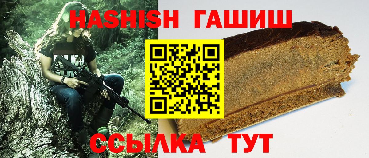 Комсомольск-на-Амуре  ГАШ ice o lator  Вход с VPN 