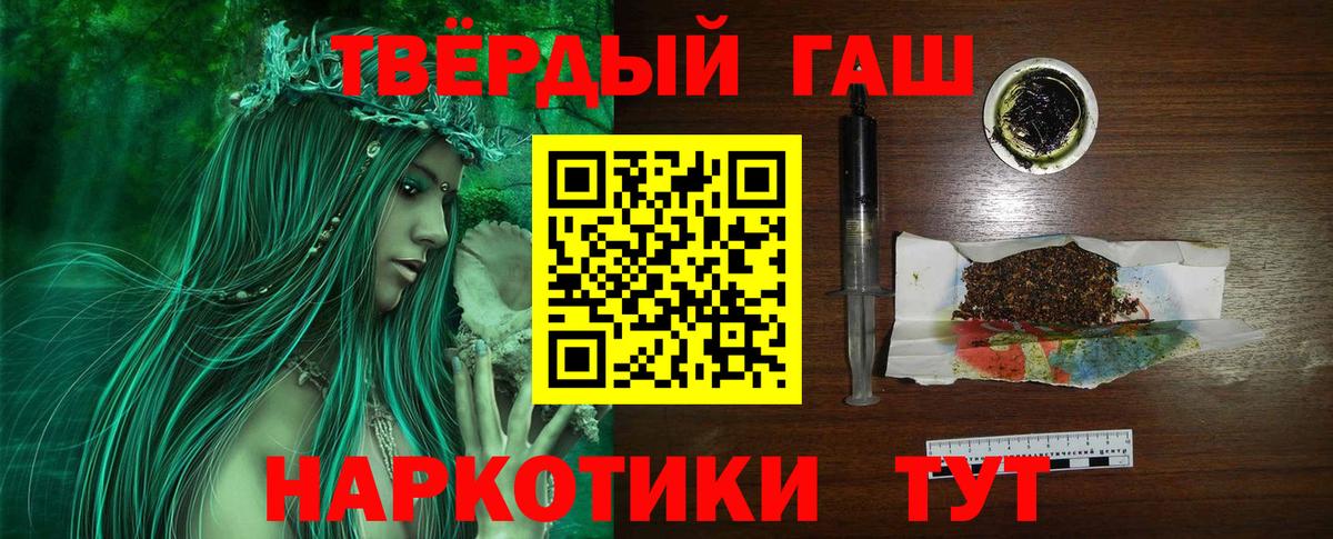 Комсомольск-на-Амуре  Марихуана  Меф МЯУ МЯУ   ТГК  ГАШИШ  Вход с VPN  ЭКСТАЗИ  КОКАИН 