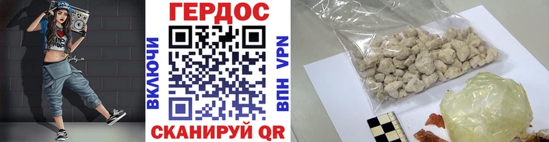 Героин гречка  KRAKEN ссылки  Комсомольск-на-Амуре 
