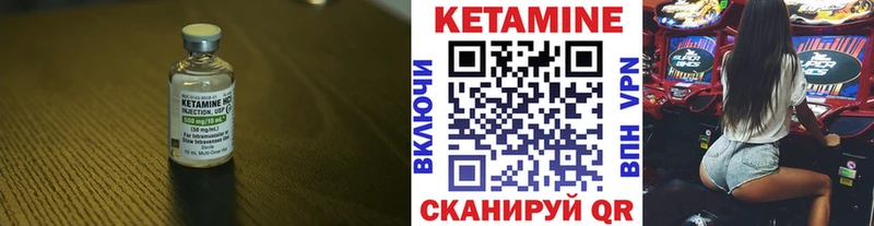 КЕТАМИН ketamine  где найти наркотики  площадка Telegram  Комсомольск-на-Амуре 