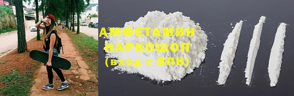 скорость Алзамай