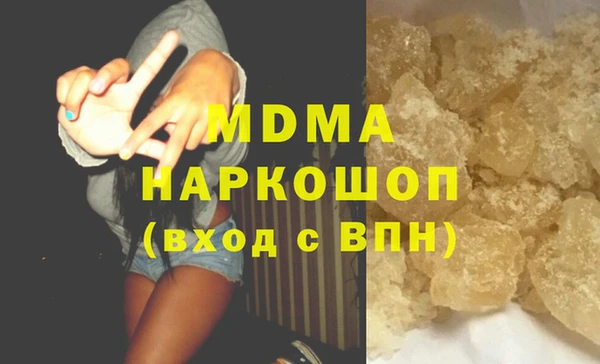 гидропоника Абаза