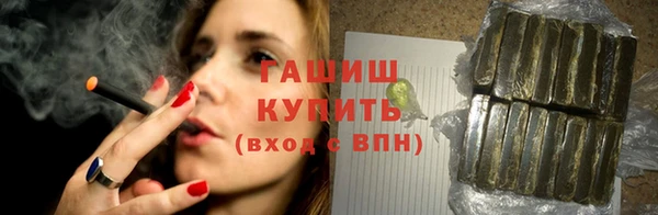 гидропоника Абаза