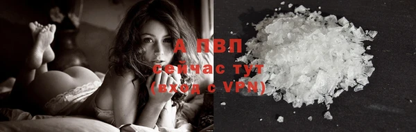 гашиш Абдулино