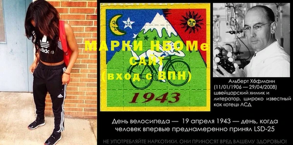 гидропоника Абаза