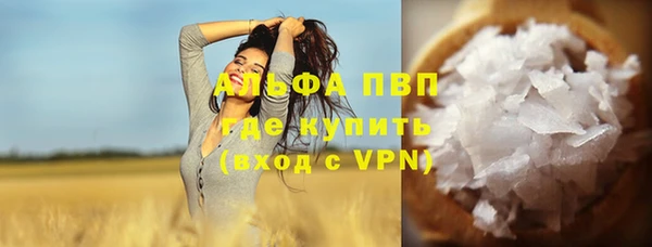 гашиш Абдулино