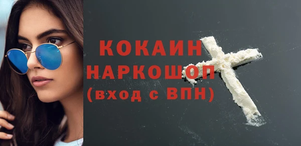 гашиш Абдулино