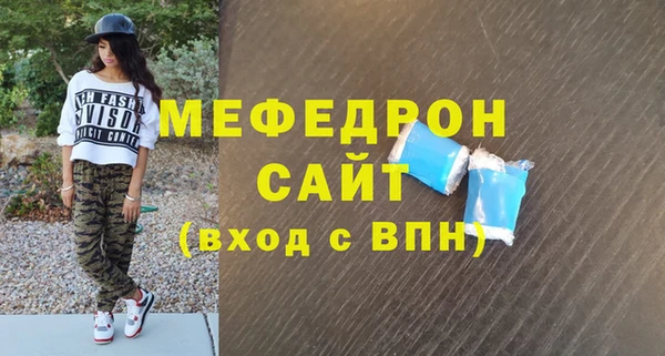 шишки Каменск-Шахтинский