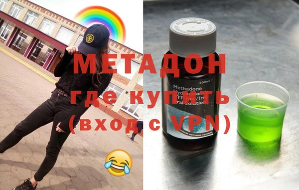 МДМА Алексеевка