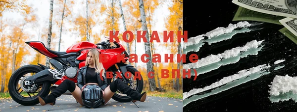 прущие крисы Абинск