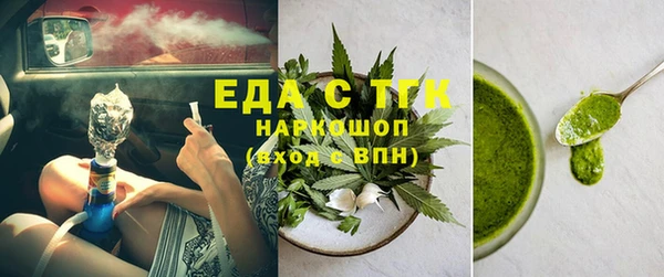 прущие крисы Абинск
