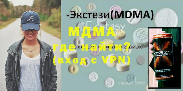 экстази Каменногорск