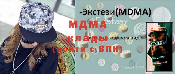 гидропоника Абаза