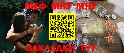 эйфоретик Кинель