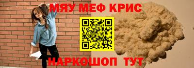 бутик Кимры