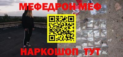бутик Кимры