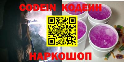 бутик Кимры