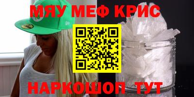 эйфоретик Кинель