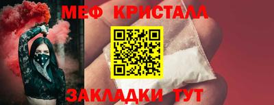 бутик Кимры