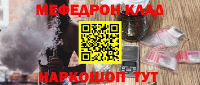 бутик Кимры