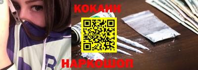 бутик Кимры
