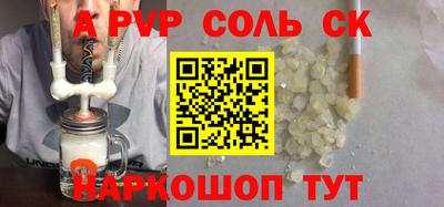 бутик Кимры