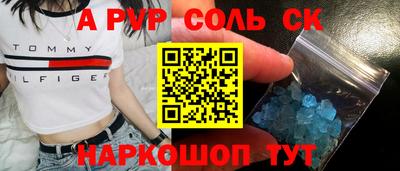 героин Кингисепп