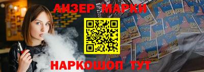 героин Кингисепп