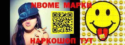эйфоретик Кинель