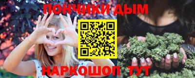 бутик Кимры