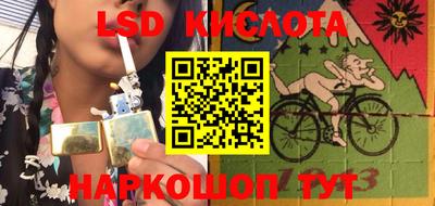 эйфоретик Кинель