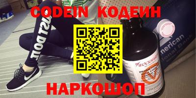 героин Кингисепп