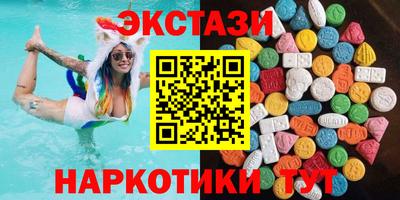 бутик Кимры
