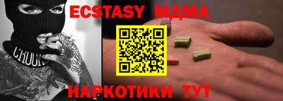 эйфоретик Кинель