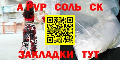 эйфоретик Кинель