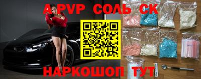 бутик Кимры