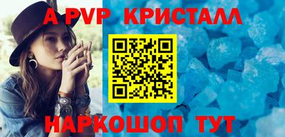 бутик Кимры