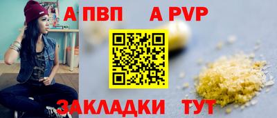 бутик Кимры