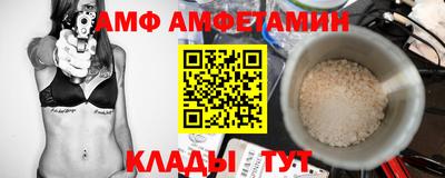 бутик Кимры
