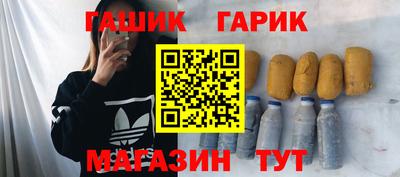бутик Кимры