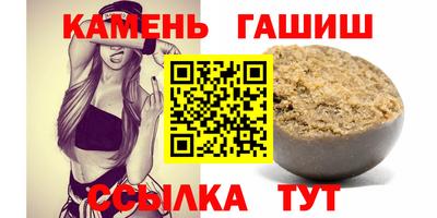 героин Кингисепп