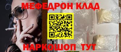 эйфоретик Кинель