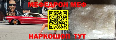 бутик Кимры