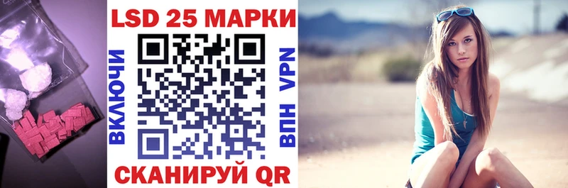 нарко площадка состав  Комсомольск-на-Амуре  Лсд 25 экстази ecstasy 
