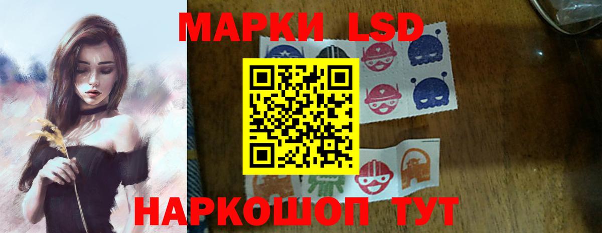Лсд 25 экстази ecstasy Комсомольск-на-Амуре