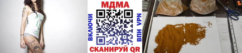 МДМА кристаллы  Комсомольск-на-Амуре 